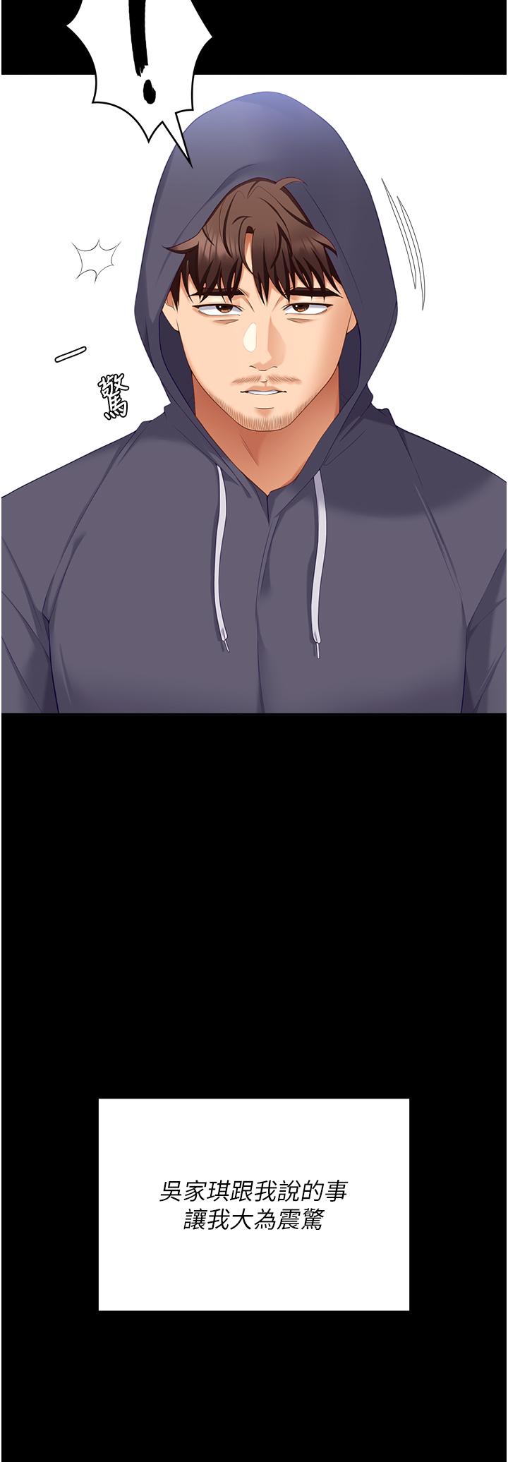 第44张