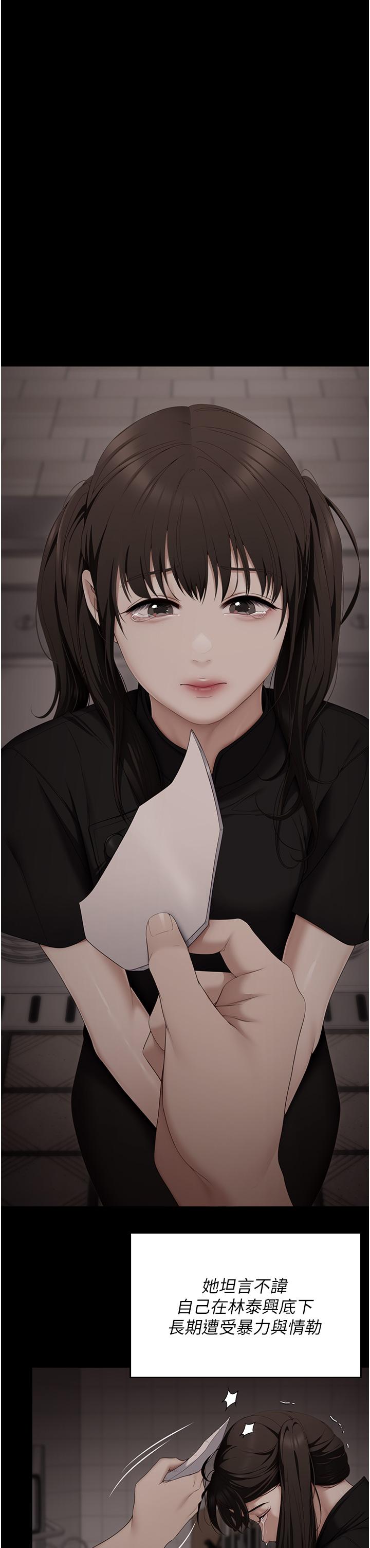 第45张