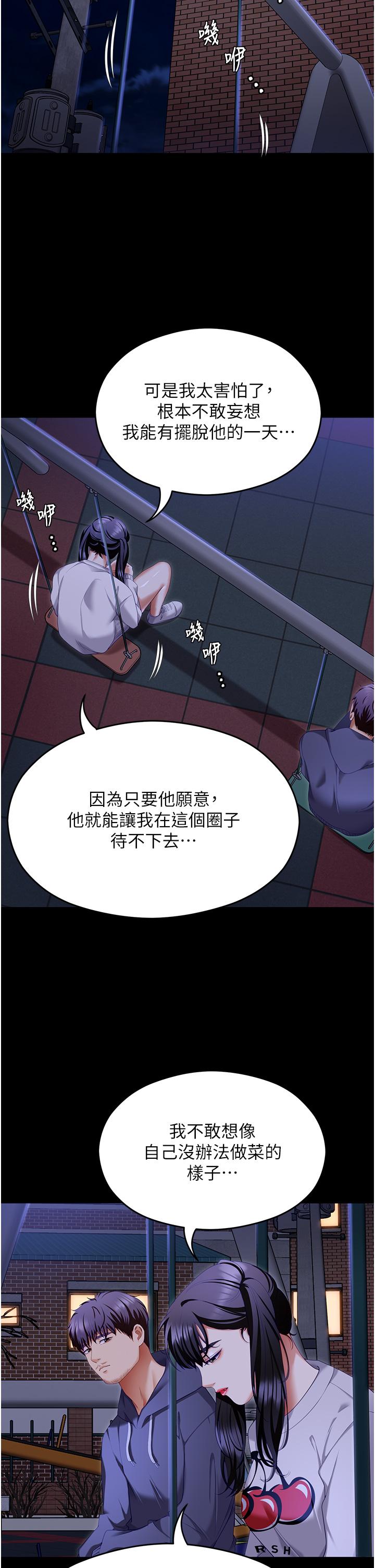 第48张
