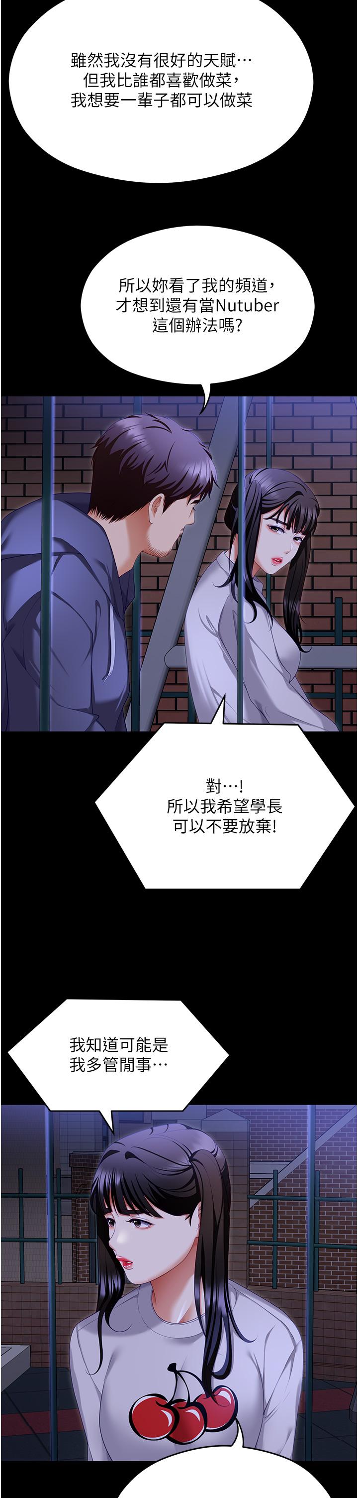 第49张