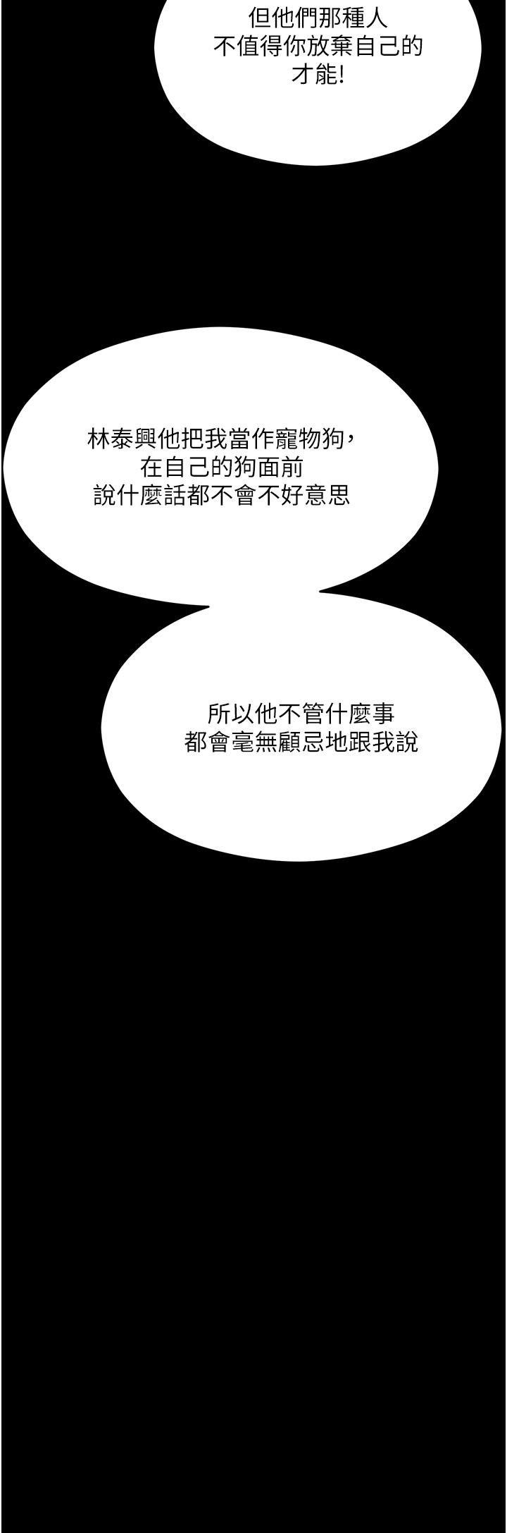 第50张