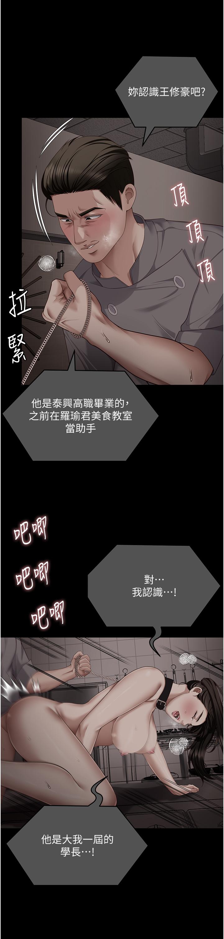 第51张