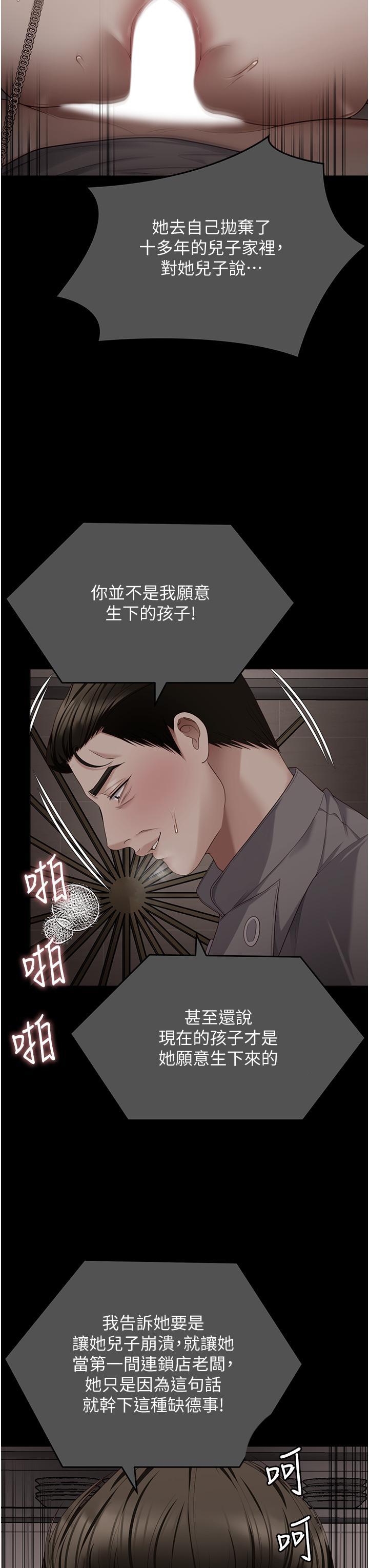 第53张