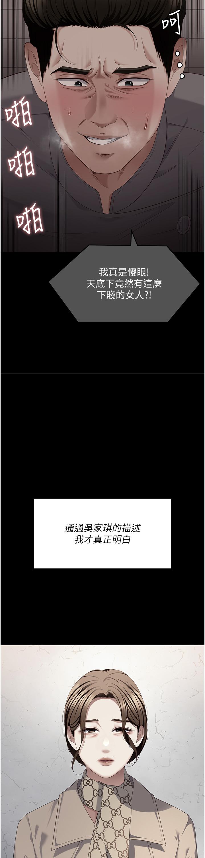 第54张