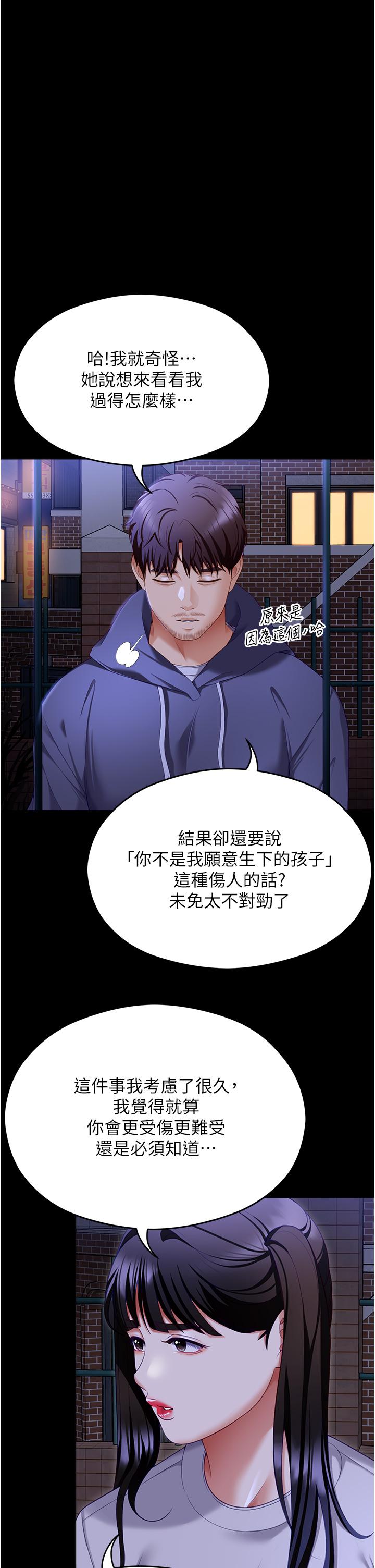 第57张