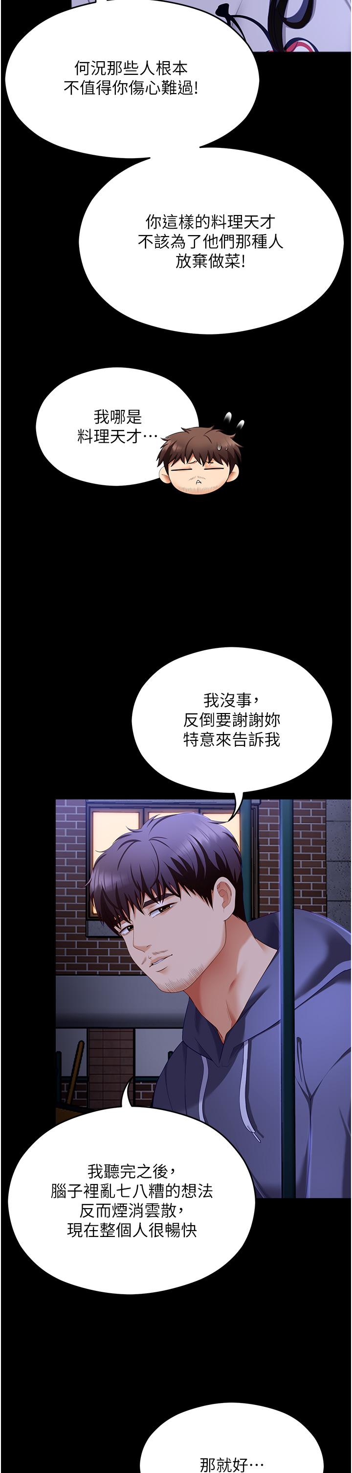 第58张