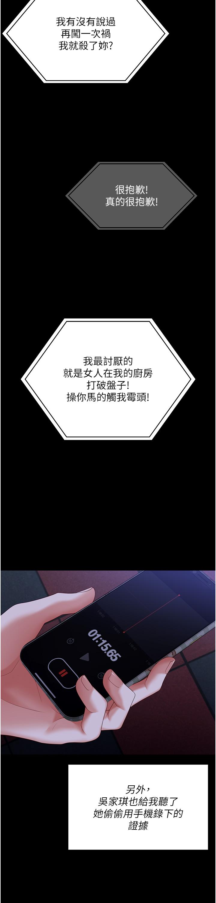 第60张