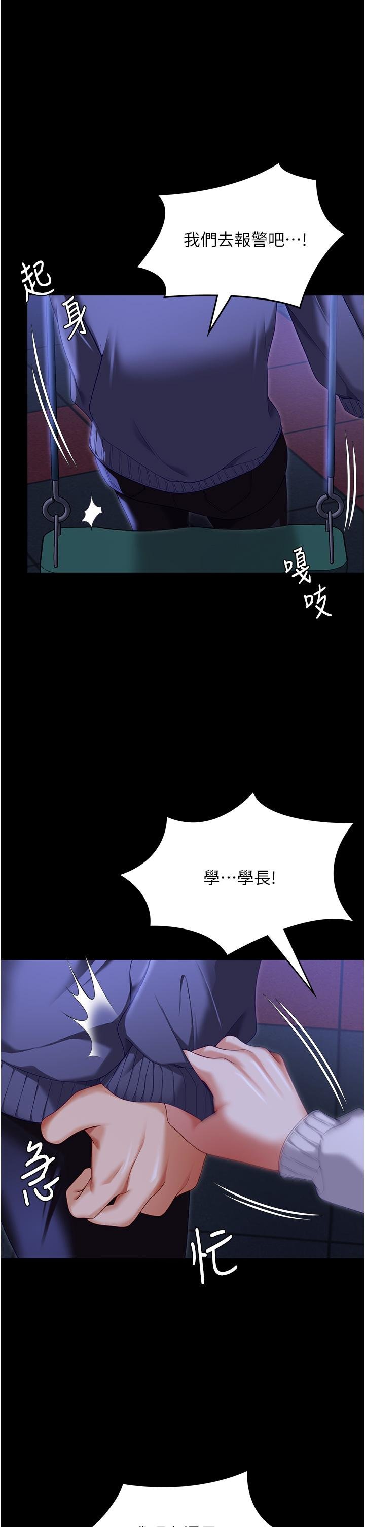 第62张