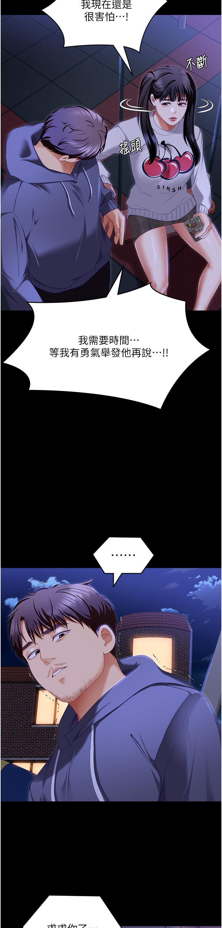第63张