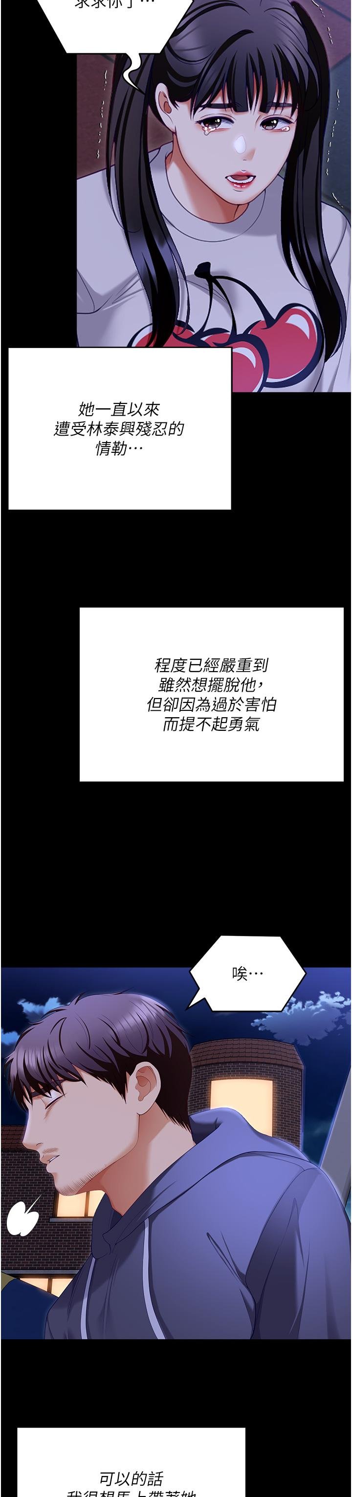 第64张