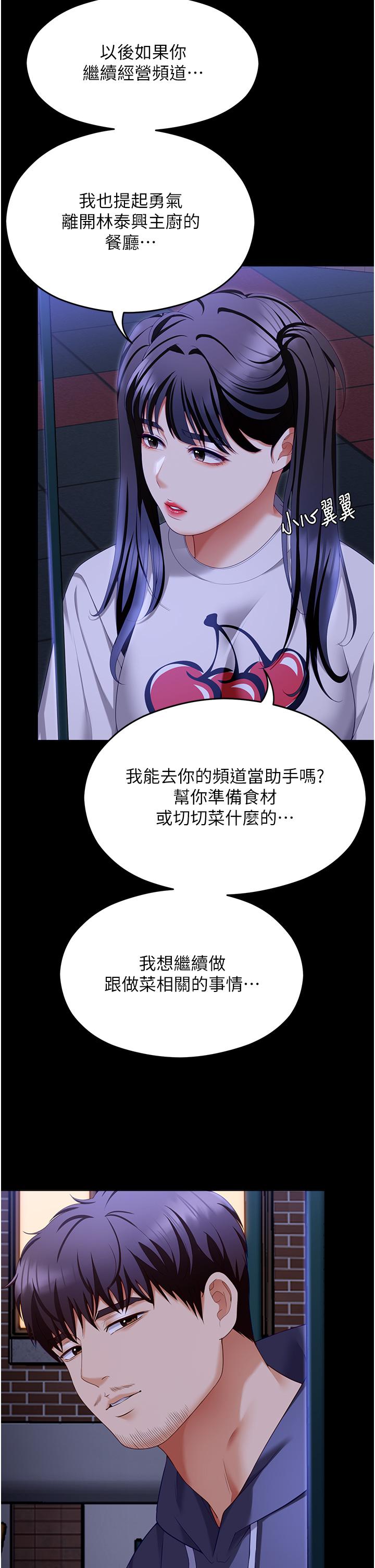 第66张