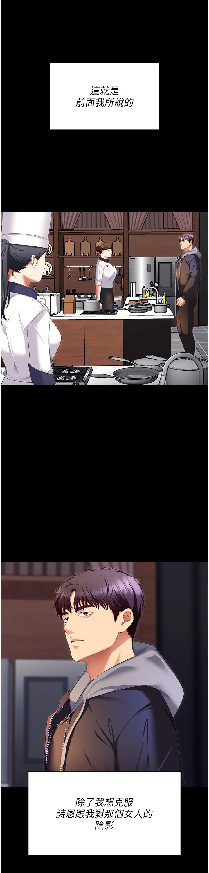第68张