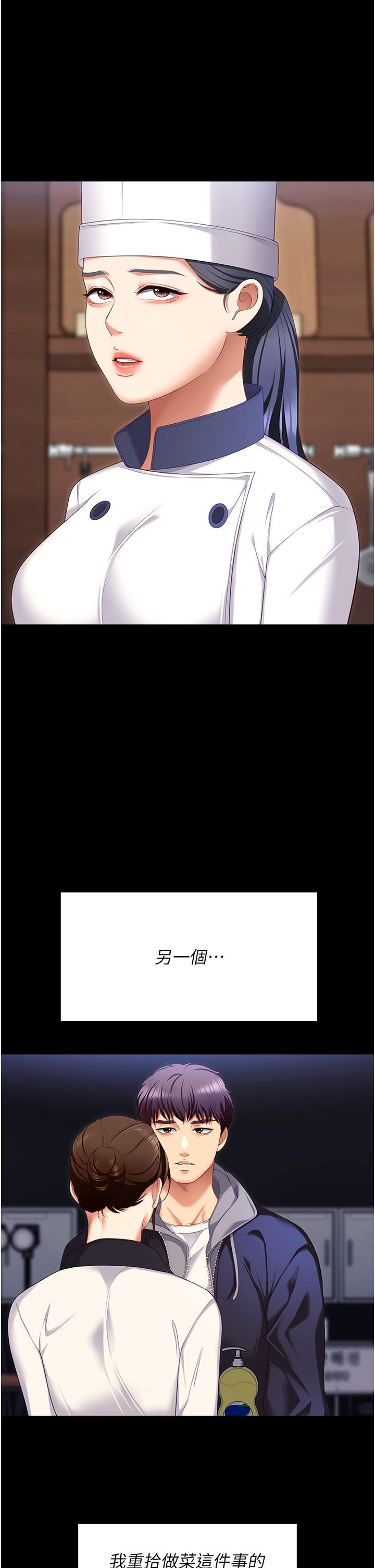第69张