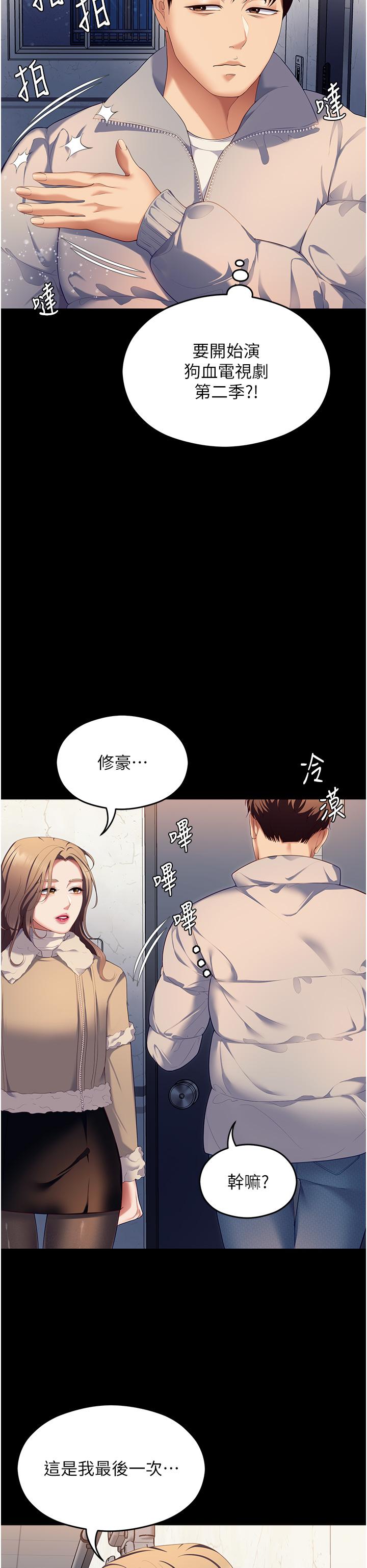 第73张