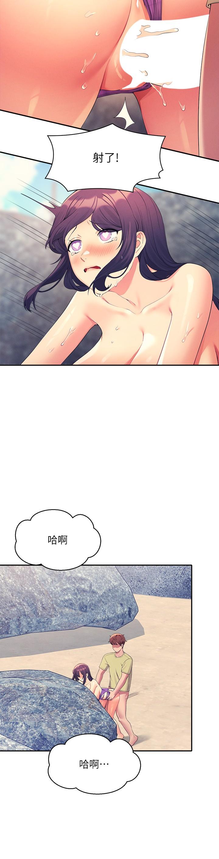 第21张