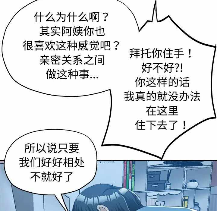 第87张