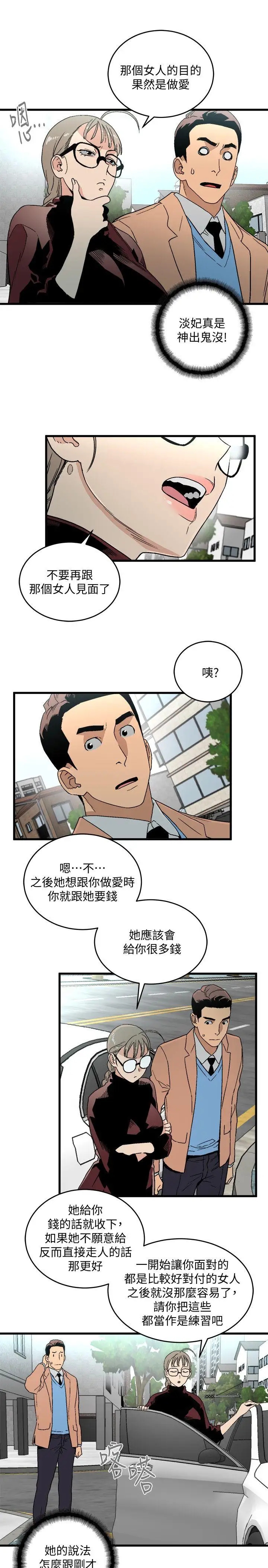 第20张