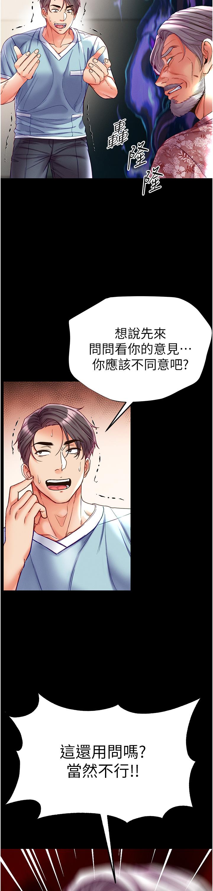 第21张