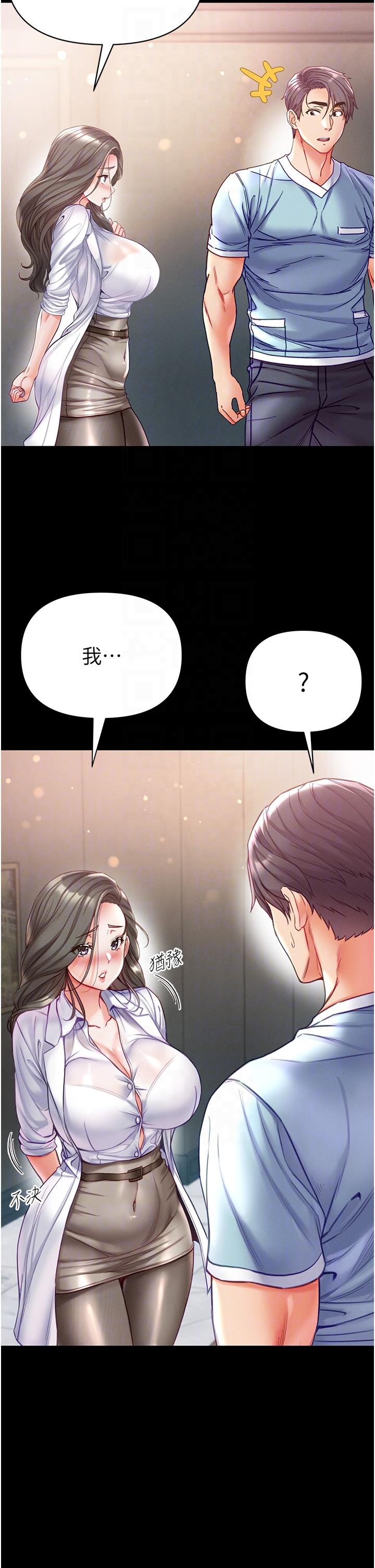 第26张