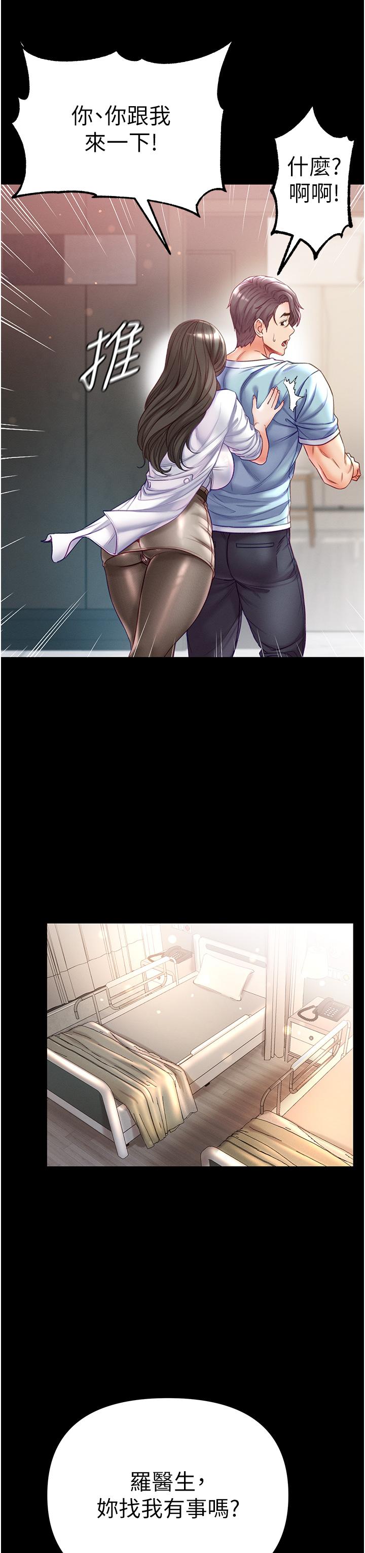 第27张