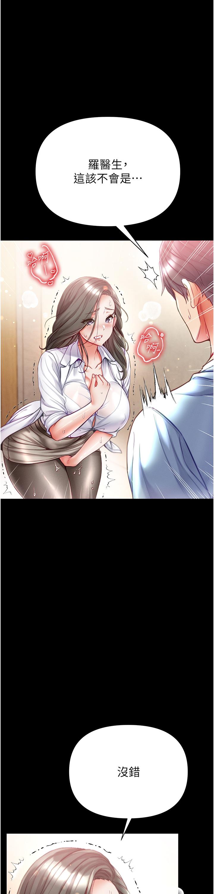 第35张