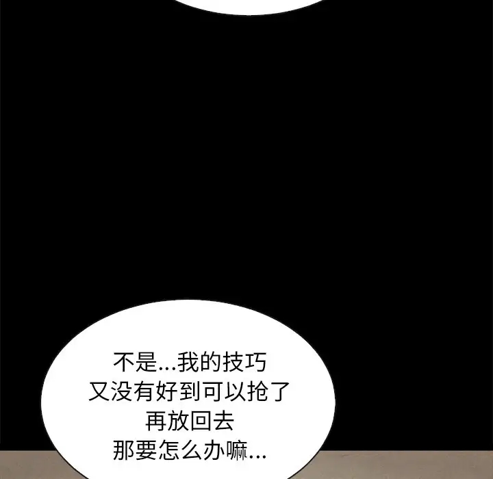 第151张