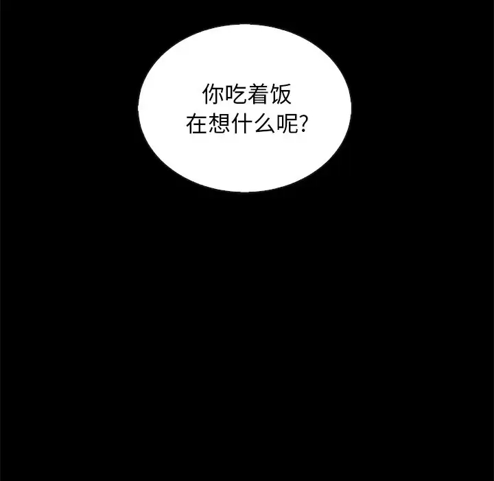 第75张