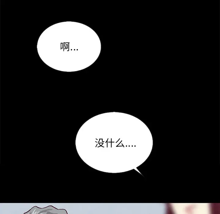 第77张