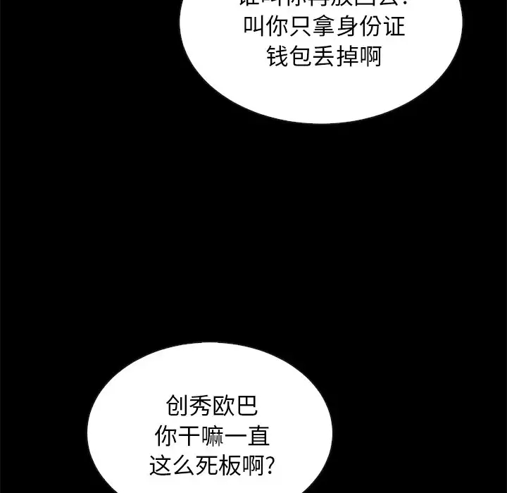 第154张
