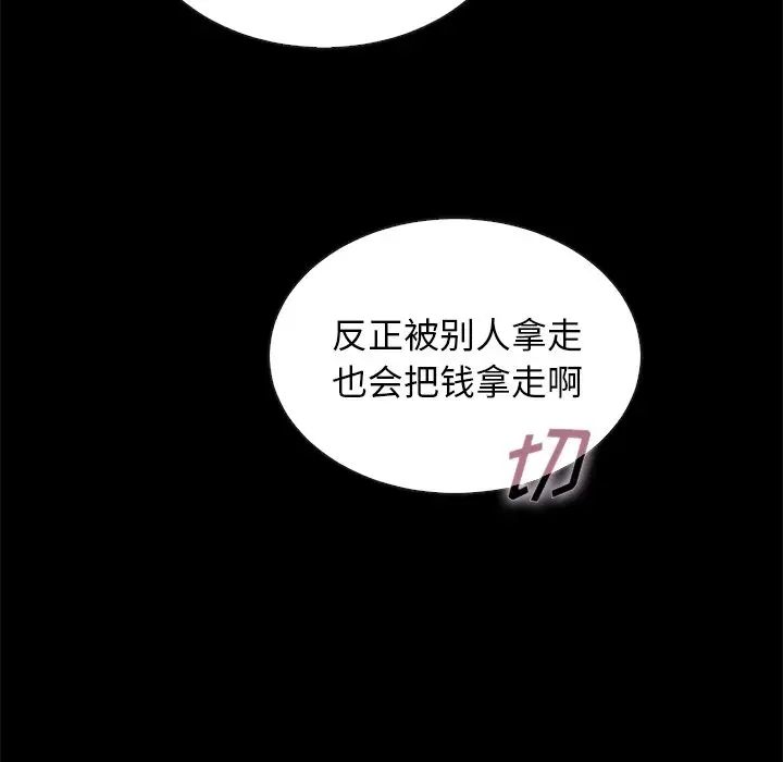 第157张
