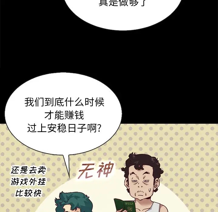 第97张