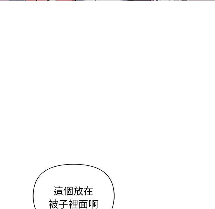 第21张