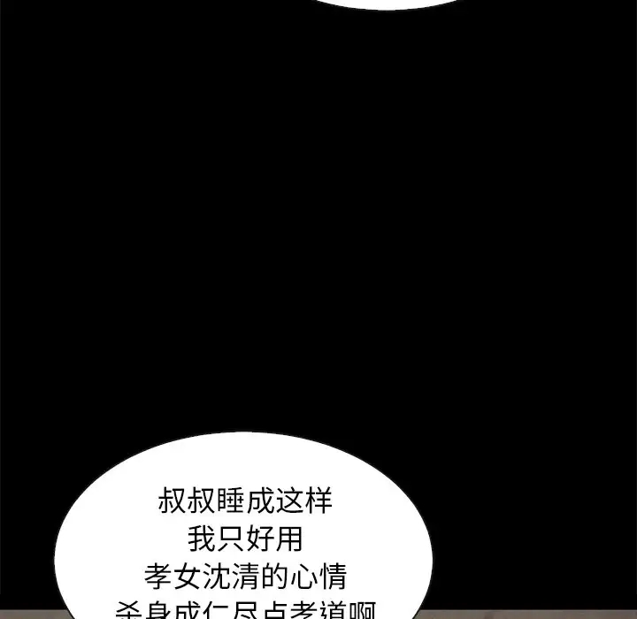 第173张