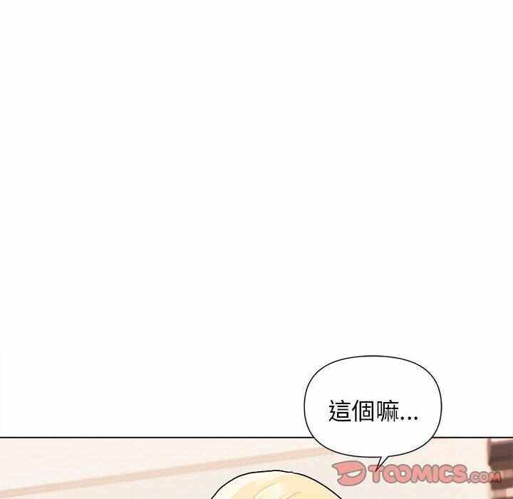 第67张