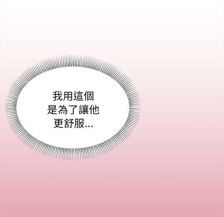 第93张