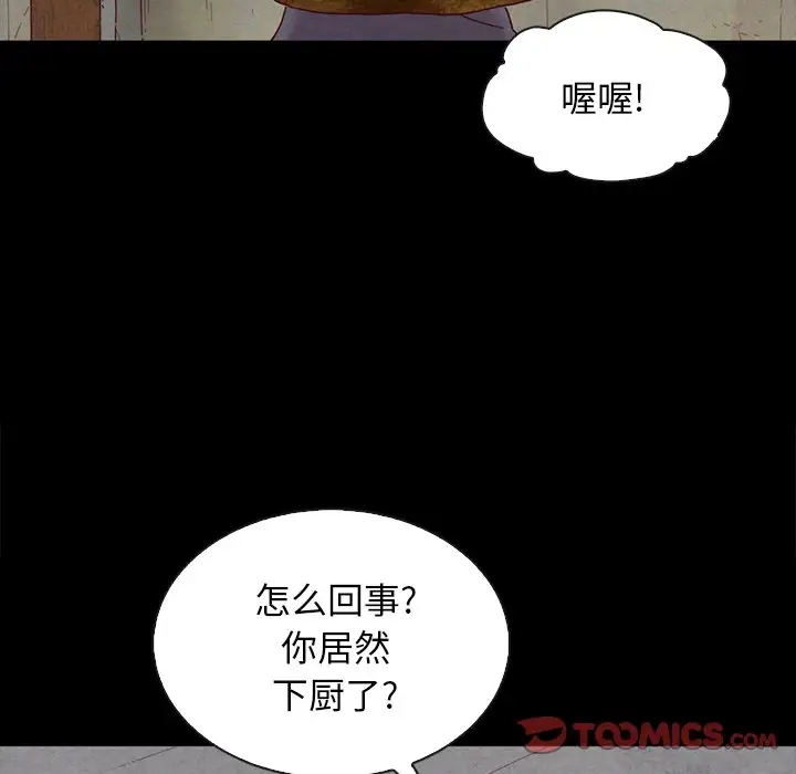 第106张