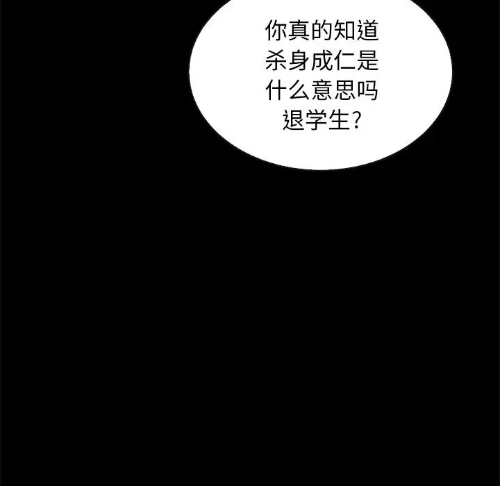 第177张
