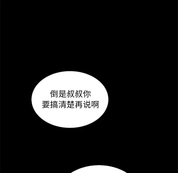 第182张