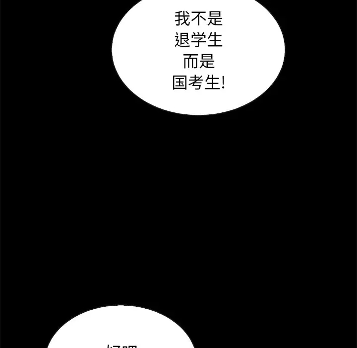 第185张