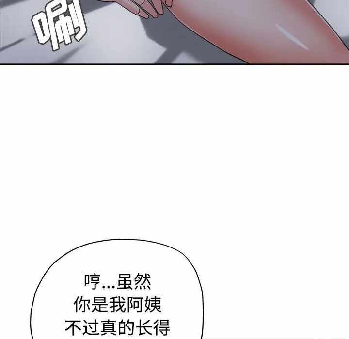 第91张