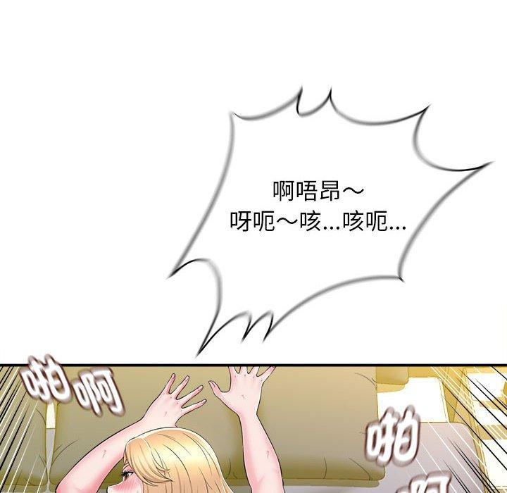 第92张