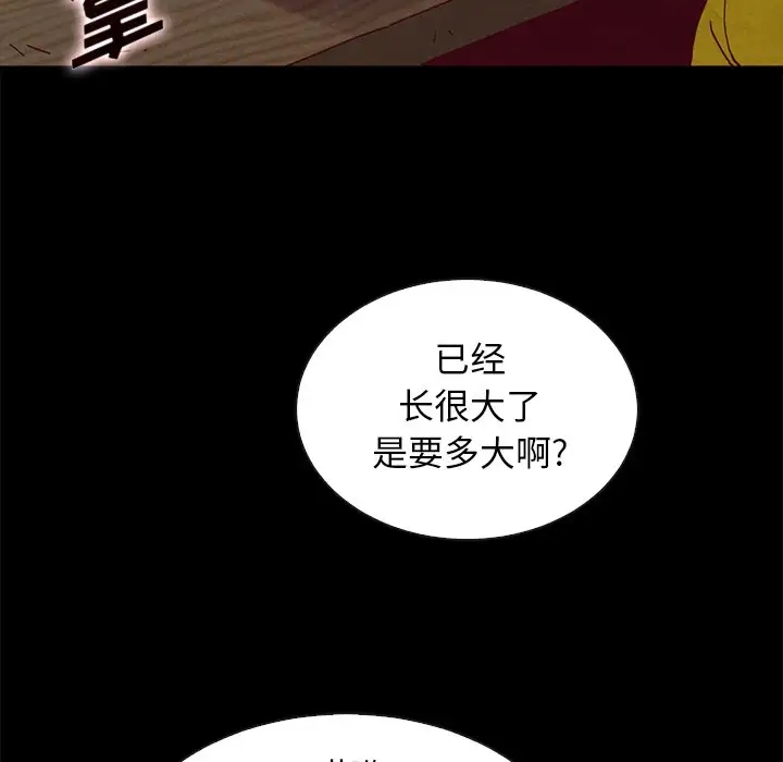 第11张