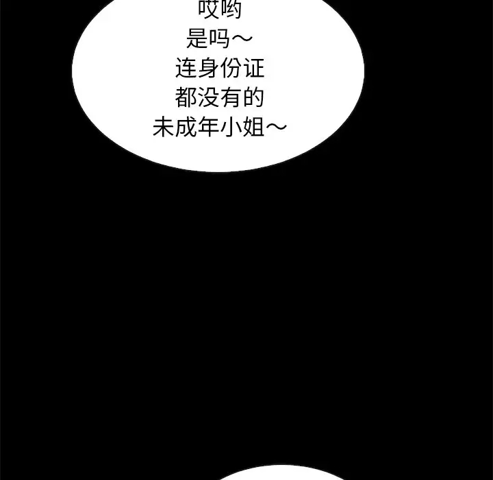 第14张