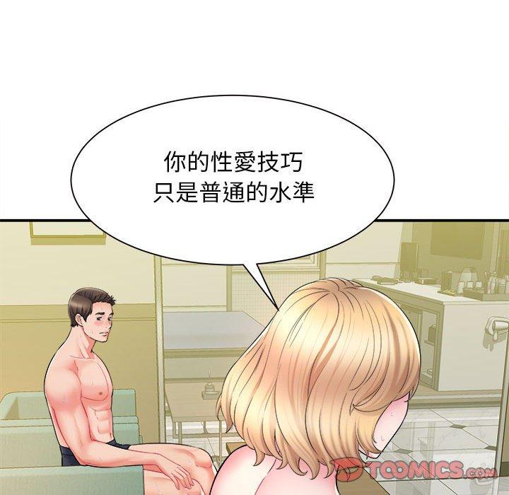 第25张