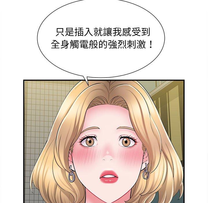 第46张