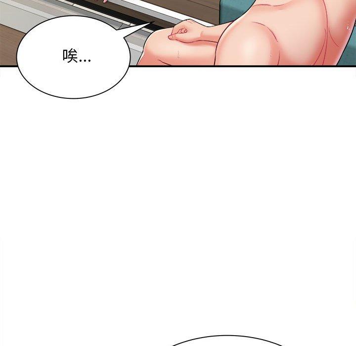第87张