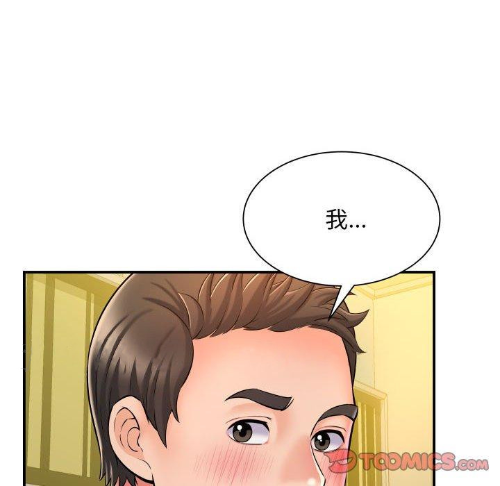 第98张