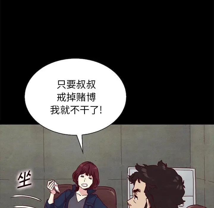 第30张