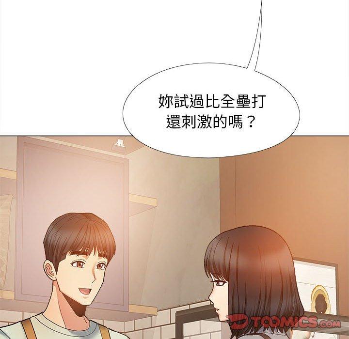 第37张