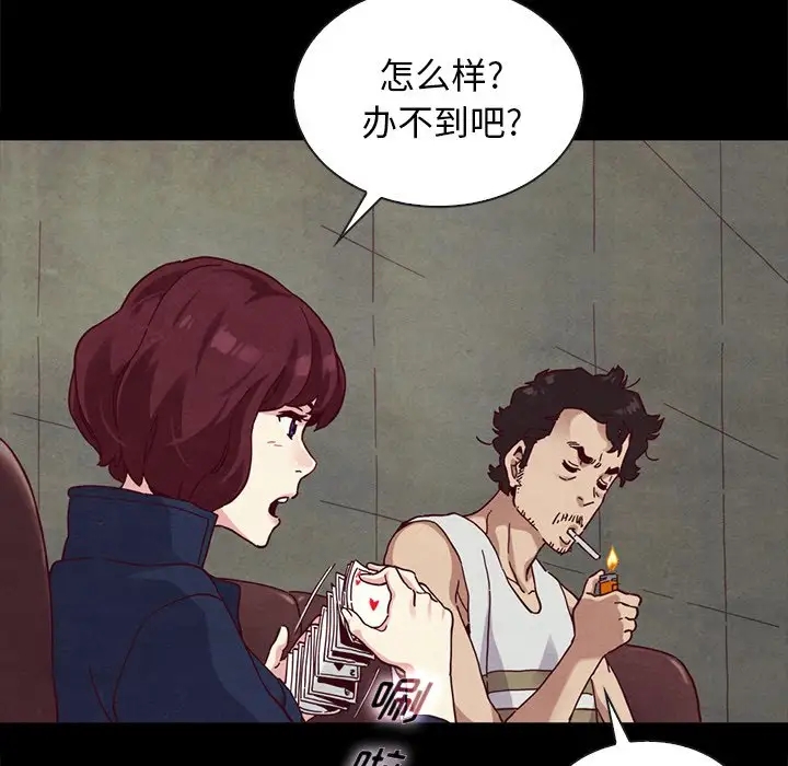第34张